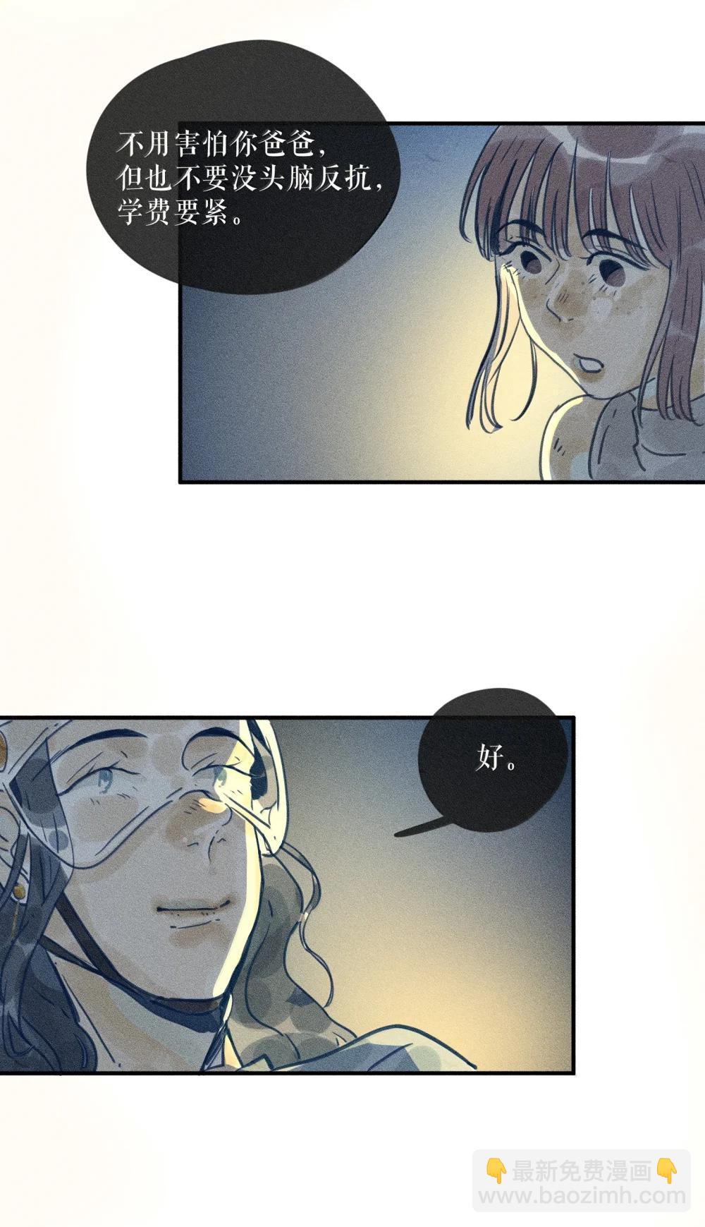 91 第九十一回-第97话