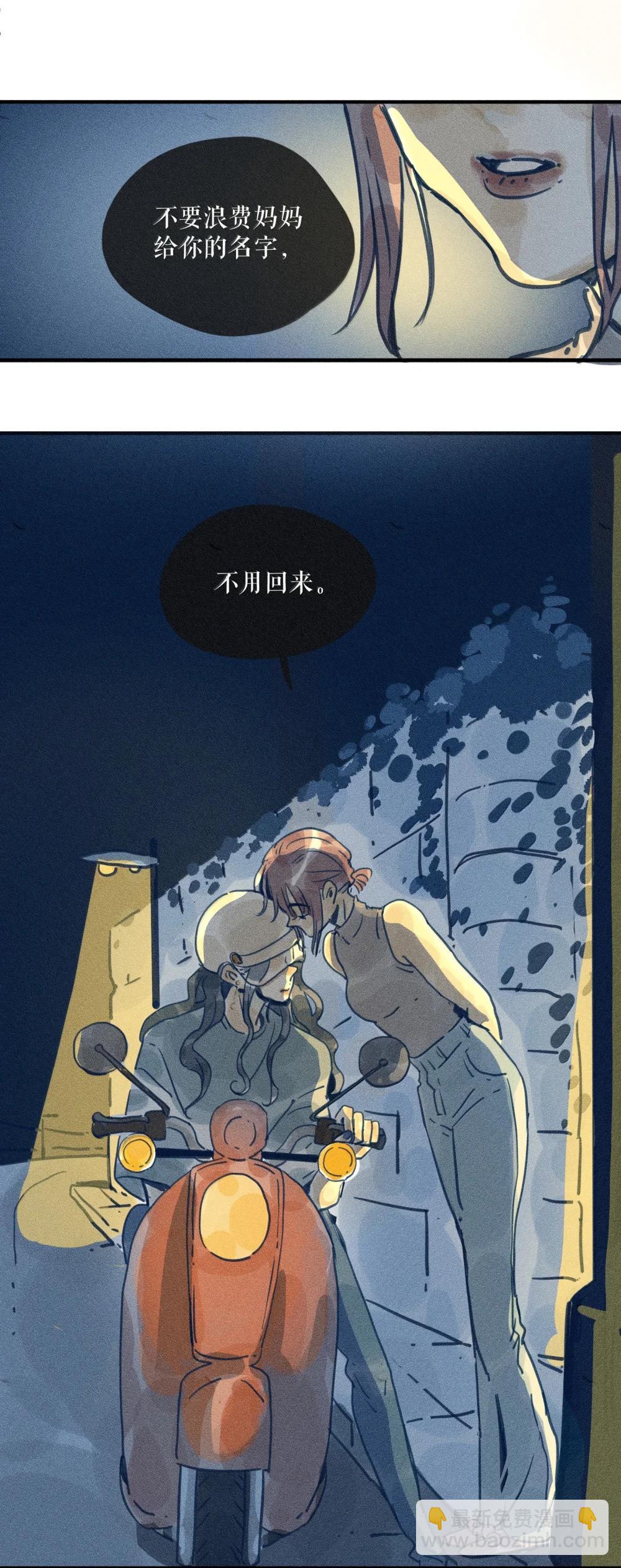 91 第九十一回-第97话