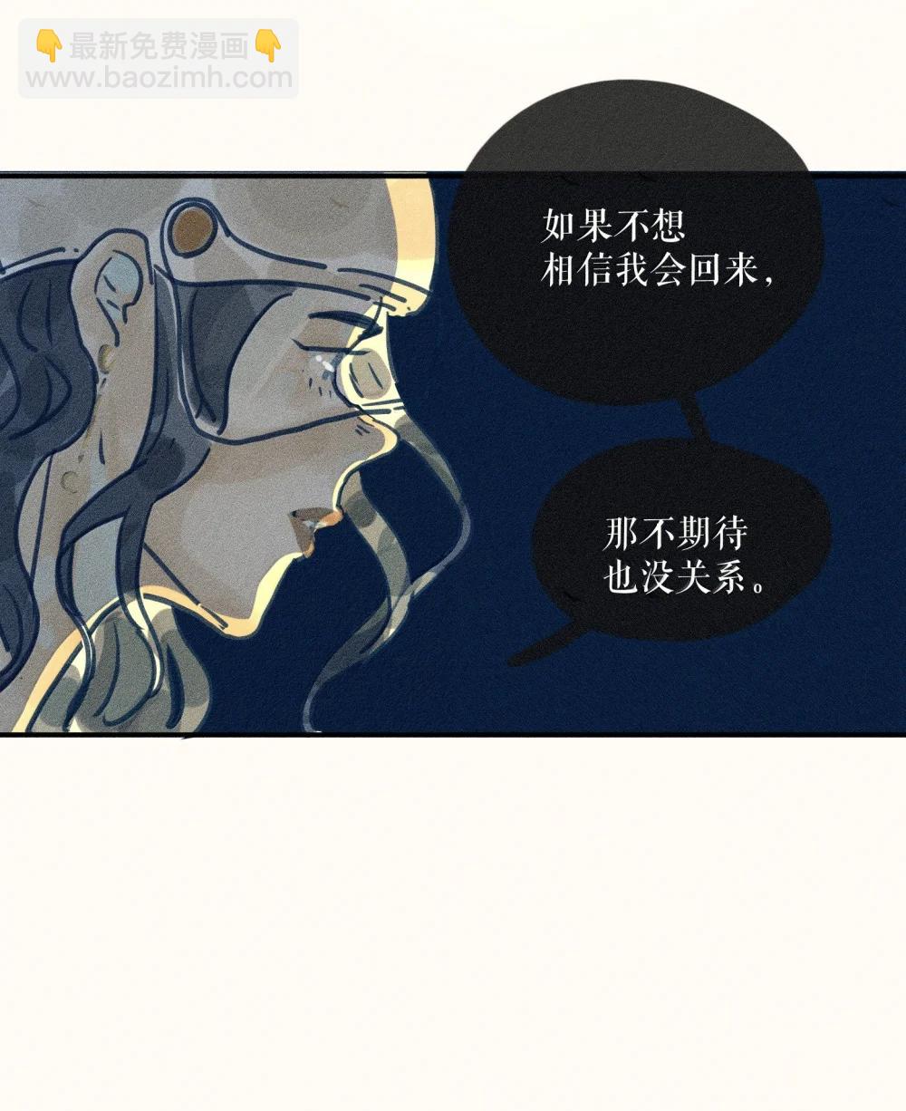 91 第九十一回-第97话