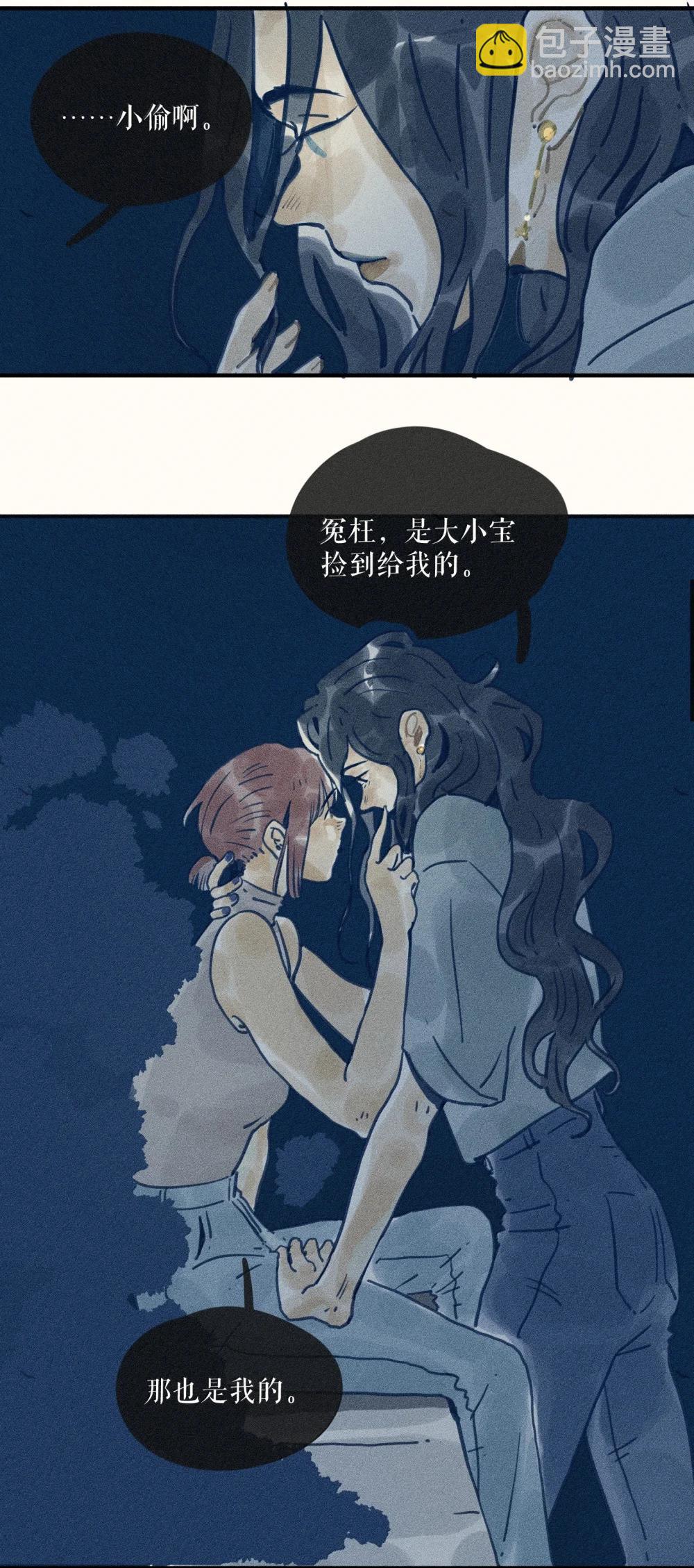 91 第九十一回-第97话