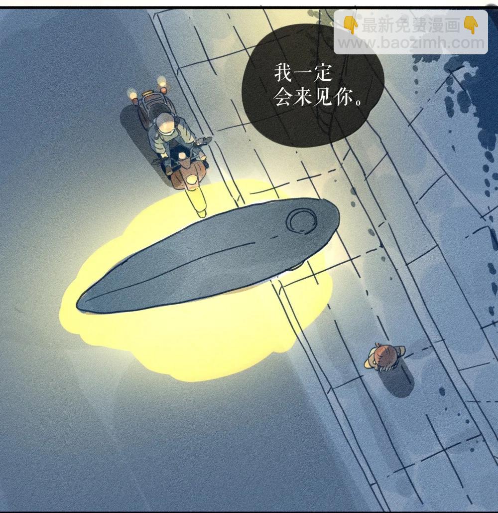 91 第九十一回-第97话