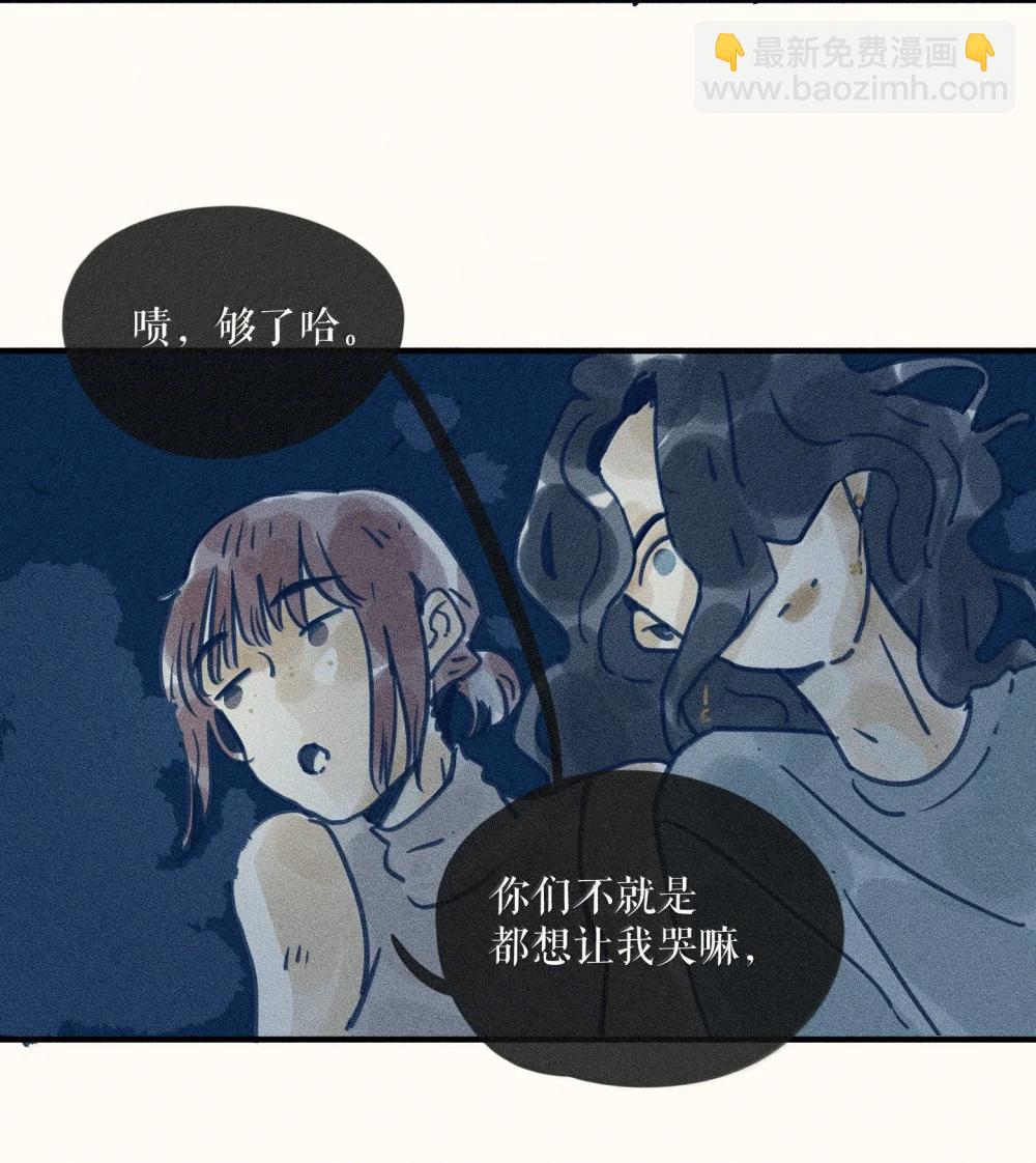 91 第九十一回-第97话