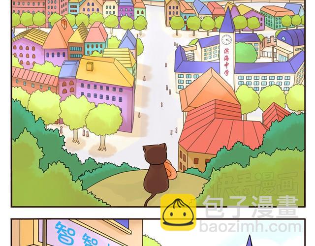 第1话 海鲜味夹心饼-第1话