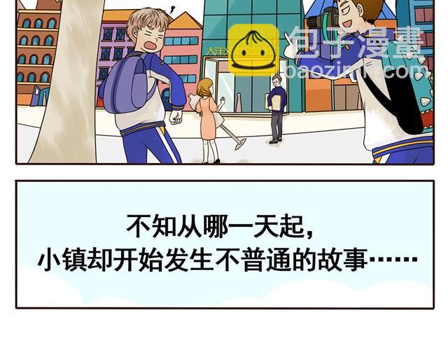 第1话 海鲜味夹心饼-第1话