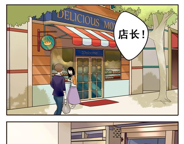 第1话 海鲜味夹心饼-第1话