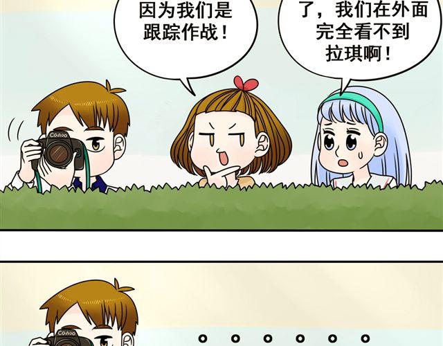 第13话. 指引方向的猫(1/2)-第13话