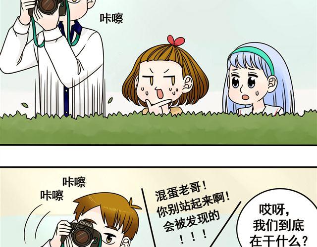 第13话. 指引方向的猫(1/2)-第13话