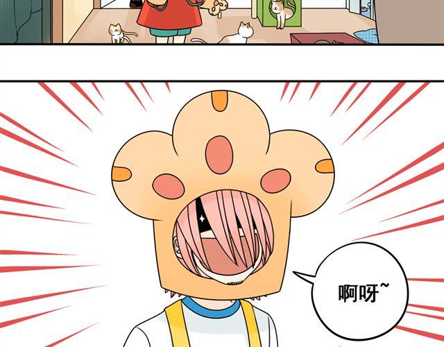 第13话. 指引方向的猫(1/2)-第13话