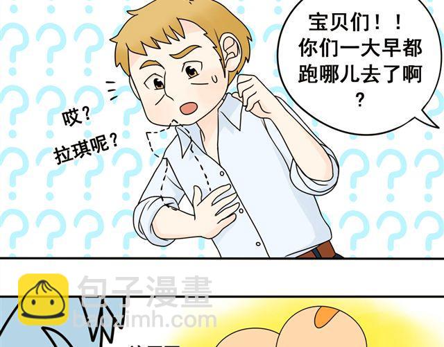 第13话. 指引方向的猫(1/2)-第13话