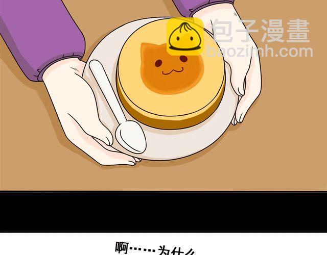 第13话. 指引方向的猫(1/2)-第13话