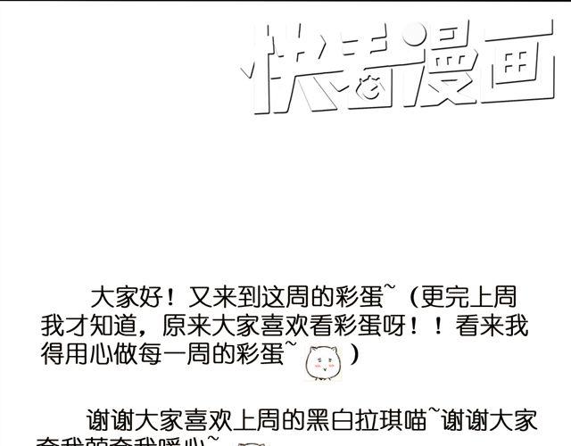 第13话. 指引方向的猫(1/2)-第13话