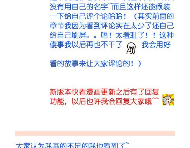 第13话. 指引方向的猫(1/2)-第13话