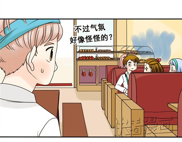 第15话 爸爸是大坏蛋！(1/2)-第15话