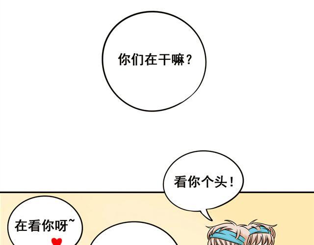 第15话 爸爸是大坏蛋！(1/2)-第15话