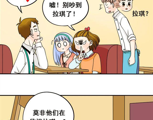 第15话 爸爸是大坏蛋！(1/2)-第15话