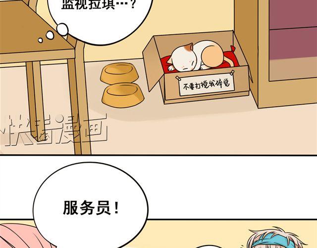 第15话 爸爸是大坏蛋！(1/2)-第15话