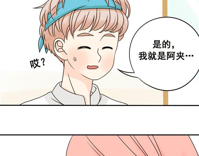 第15话 爸爸是大坏蛋！(1/2)-第15话