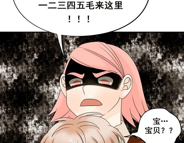 第15话 爸爸是大坏蛋！(1/2)-第15话