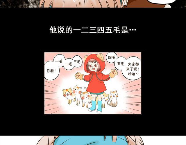 第15话 爸爸是大坏蛋！(1/2)-第15话