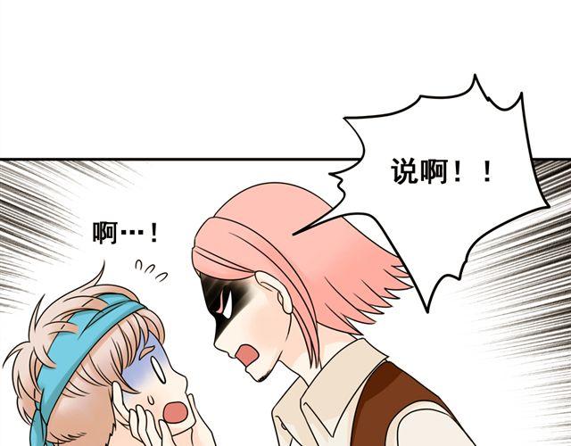 第15话 爸爸是大坏蛋！(1/2)-第15话