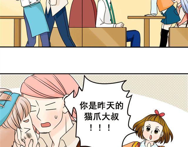 第15话 爸爸是大坏蛋！(1/2)-第15话