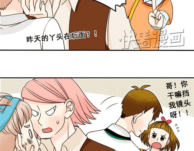 第15话 爸爸是大坏蛋！(1/2)-第15话