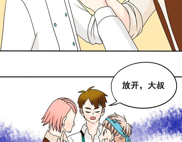 第15话 爸爸是大坏蛋！(1/2)-第15话