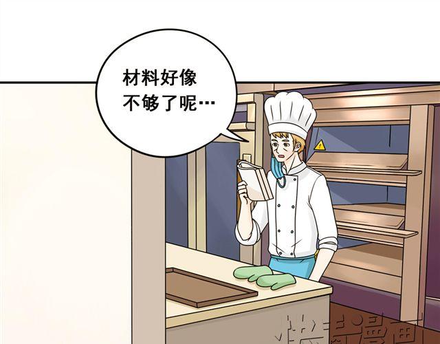 第15话 爸爸是大坏蛋！(1/2)-第15话