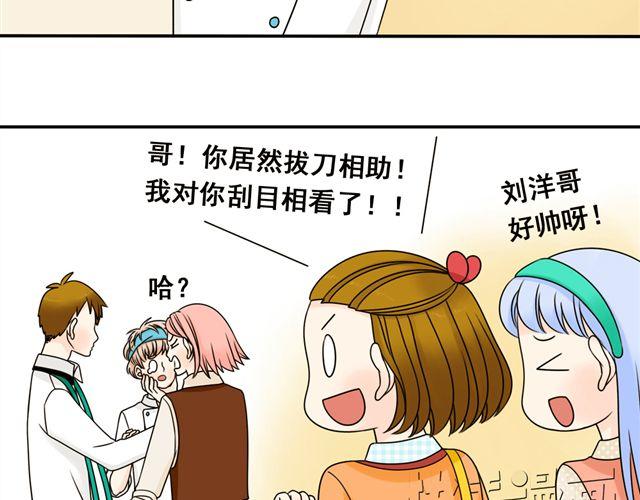 第15话 爸爸是大坏蛋！(1/2)-第15话