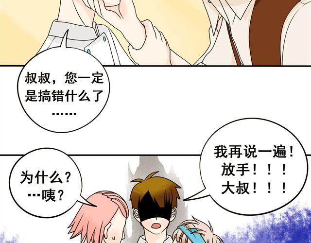 第15话 爸爸是大坏蛋！(1/2)-第15话