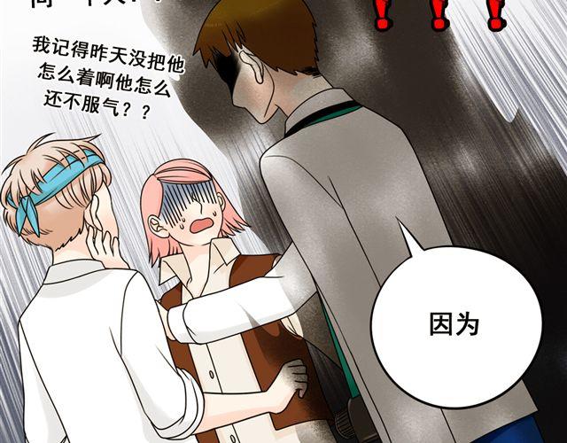 第15话 爸爸是大坏蛋！(1/2)-第15话