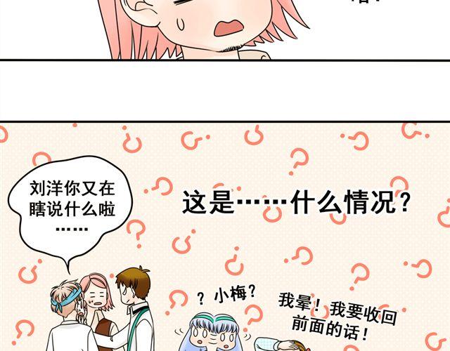 第15话 爸爸是大坏蛋！(1/2)-第15话