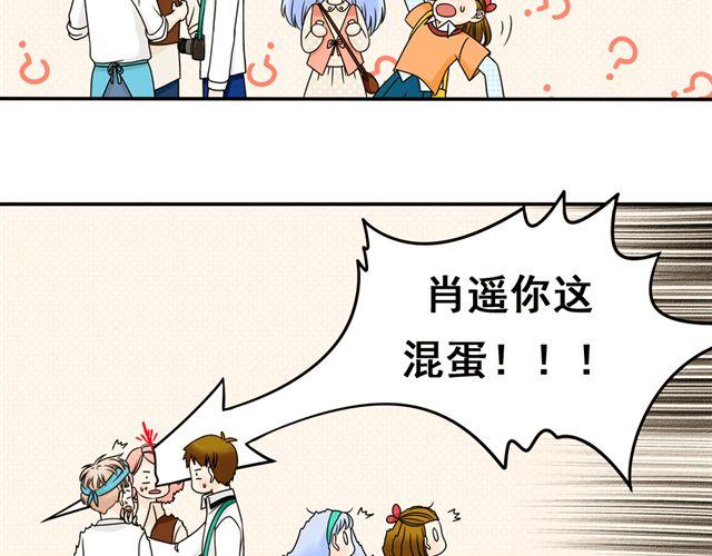 第15话 爸爸是大坏蛋！(1/2)-第15话