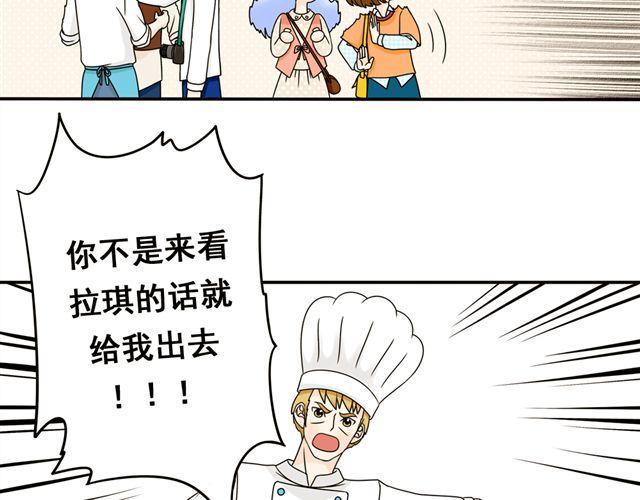 第15话 爸爸是大坏蛋！(1/2)-第15话