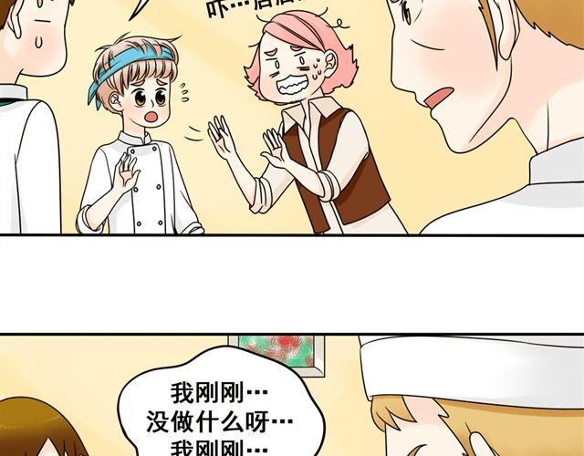 第15话 爸爸是大坏蛋！(1/2)-第15话