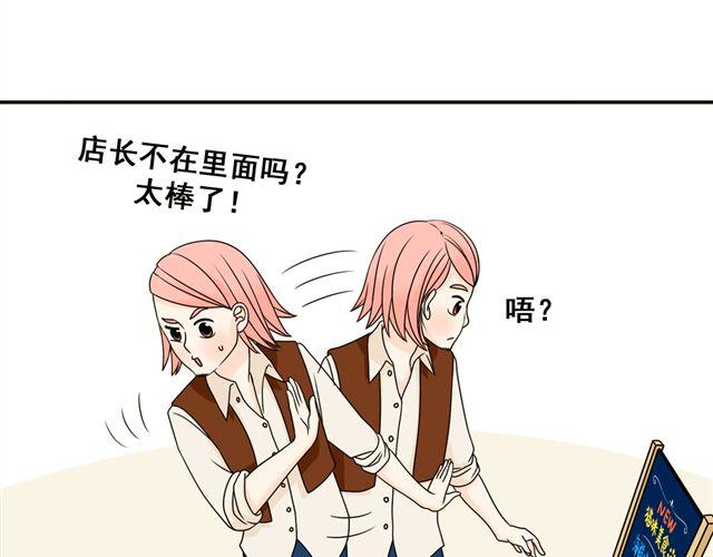 第15话 爸爸是大坏蛋！(1/2)-第15话