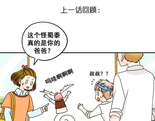 第17话 感知这个世界(1/2)-第17话