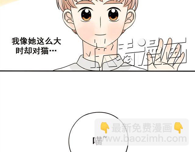 第17话 感知这个世界(1/2)-第17话