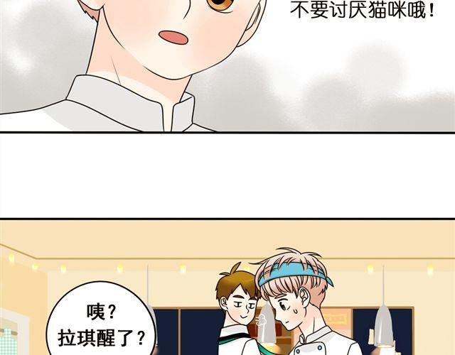 第17话 感知这个世界(1/2)-第17话