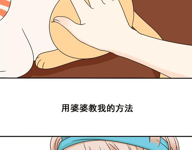 第17话 感知这个世界(1/2)-第17话