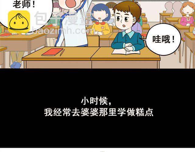 第17话 感知这个世界(1/2)-第17话