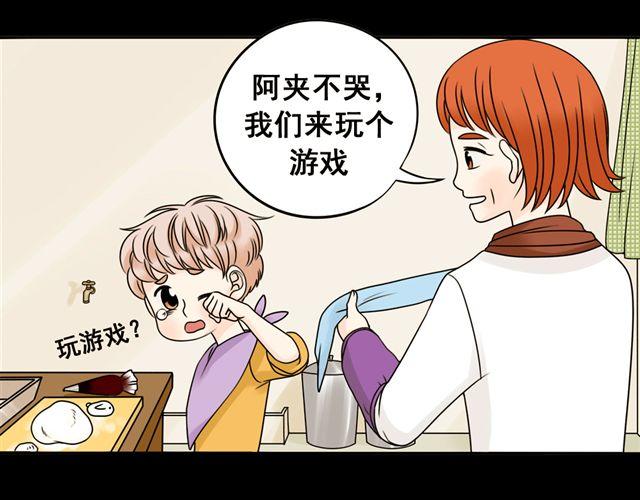 第17话 感知这个世界(1/2)-第17话