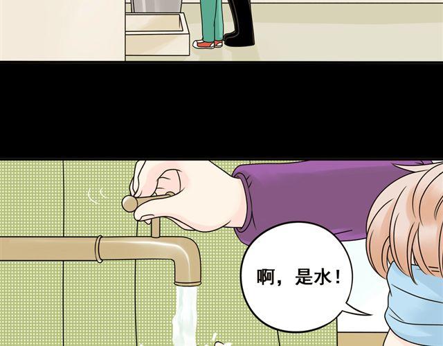 第17话 感知这个世界(1/2)-第17话