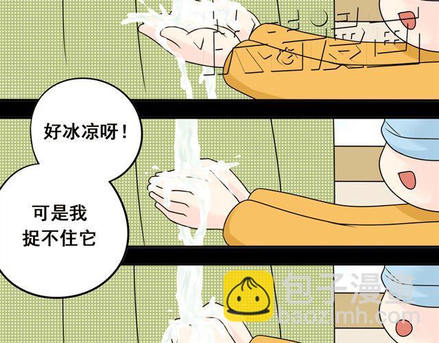 第17话 感知这个世界(1/2)-第17话