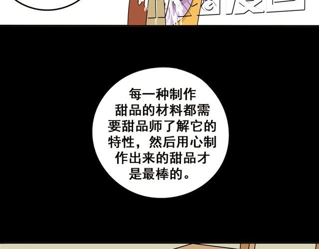 第17话 感知这个世界(1/2)-第17话