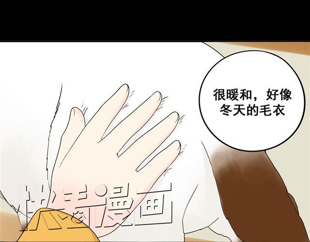 第17话 感知这个世界(1/2)-第17话