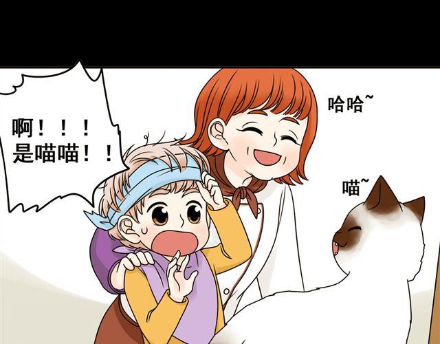 第17话 感知这个世界(1/2)-第17话