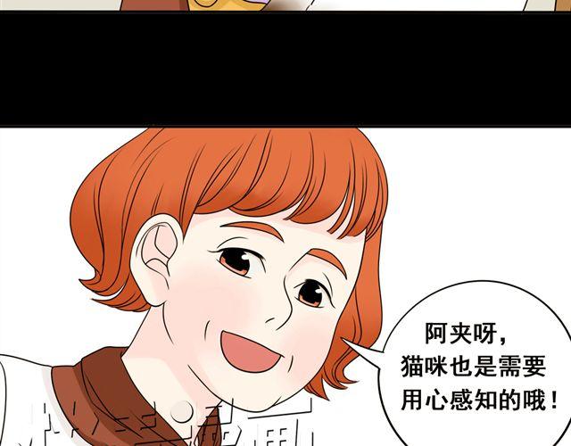 第17话 感知这个世界(1/2)-第17话