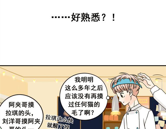 第17话 感知这个世界(1/2)-第17话