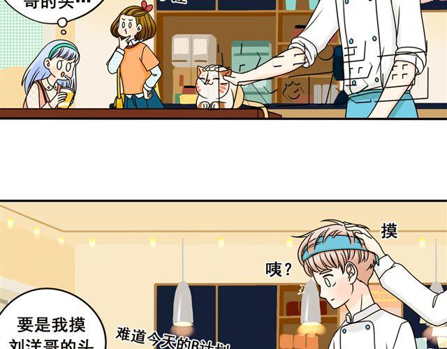 第17话 感知这个世界(1/2)-第17话